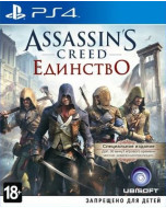 Assassin's Creed: Единство Special Edition (PS4)
